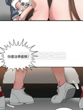 有什麼了不起的 1-50話[完結]_0724