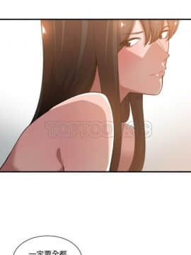 有什麼了不起的 1-50話[完結]_0725