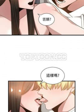 有什麼了不起的 1-50話[完結]_0728