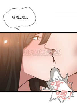 有什麼了不起的 1-50話[完結]_0729