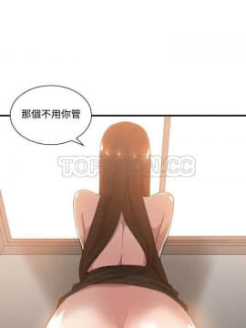 有什麼了不起的 1-50話[完結]_0731
