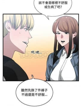 有什麼了不起的 1-50話[完結]_0742