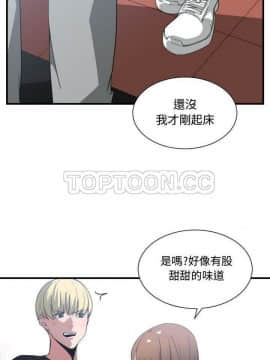 有什麼了不起的 1-50話[完結]_0743