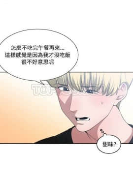 有什麼了不起的 1-50話[完結]_0744