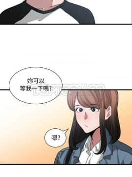 有什麼了不起的 1-50話[完結]_0745