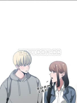 有什麼了不起的 1-50話[完結]_0749