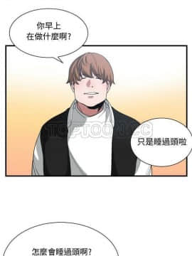 有什麼了不起的 1-50話[完結]_0750