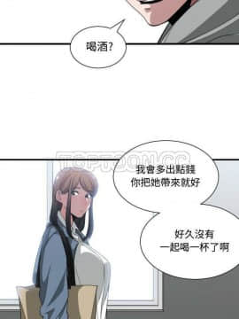 有什麼了不起的 1-50話[完結]_0752