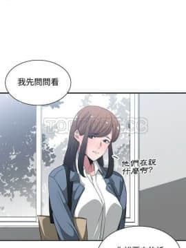 有什麼了不起的 1-50話[完結]_0754