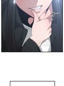 有什麼了不起的 1-50話[完結]_0759