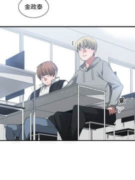 有什麼了不起的 1-50話[完結]_0760