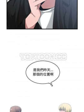 有什麼了不起的 1-50話[完結]_0762