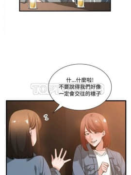 有什麼了不起的 1-50話[完結]_0774