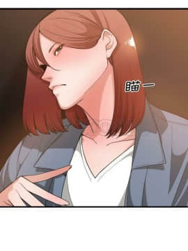 有什麼了不起的 1-50話[完結]_0775