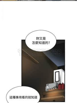 有什麼了不起的 1-50話[完結]_0776