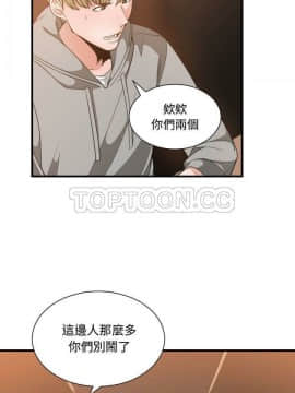 有什麼了不起的 1-50話[完結]_0778