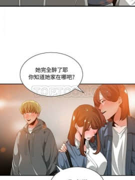 有什麼了不起的 1-50話[完結]_0780
