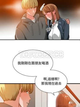 有什麼了不起的 1-50話[完結]_0783