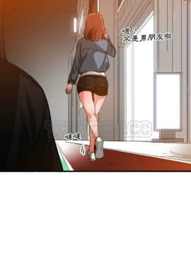 有什麼了不起的 1-50話[完結]_0784