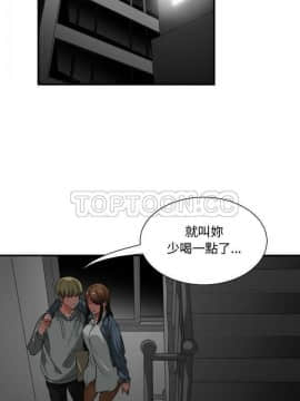 有什麼了不起的 1-50話[完結]_0785