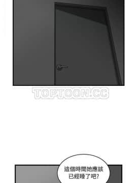 有什麼了不起的 1-50話[完結]_0786