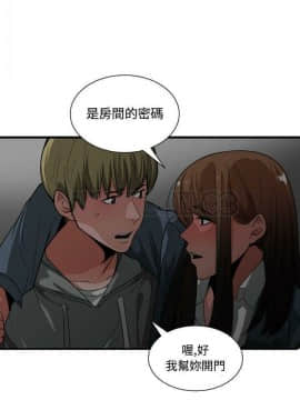 有什麼了不起的 1-50話[完結]_0787