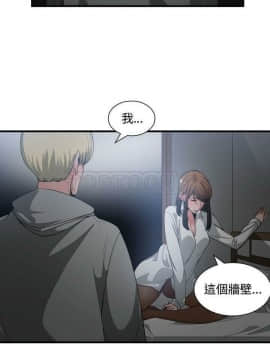 有什麼了不起的 1-50話[完結]_0795