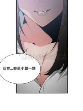 有什麼了不起的 1-50話[完結]_0798