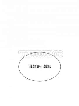 有什麼了不起的 1-50話[完結]_0800