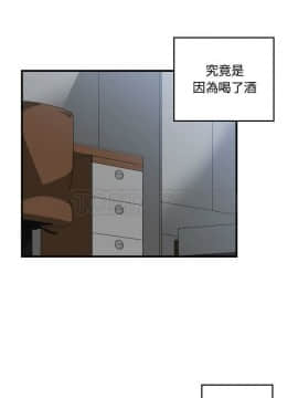 有什麼了不起的 1-50話[完結]_0801