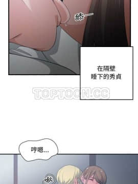 有什麼了不起的 1-50話[完結]_0804