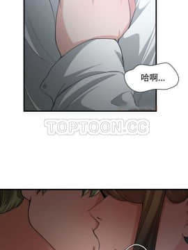 有什麼了不起的 1-50話[完結]_0808