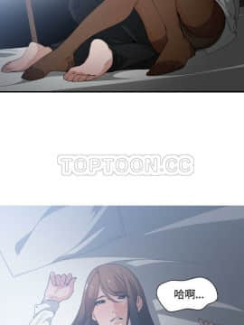 有什麼了不起的 1-50話[完結]_0811