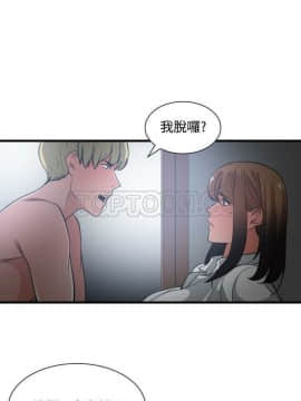 有什麼了不起的 1-50話[完結]_0814