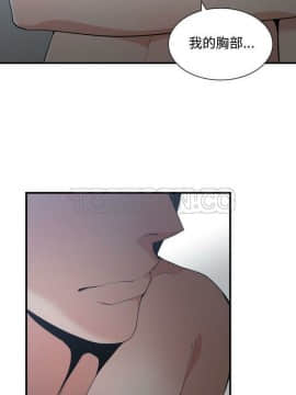 有什麼了不起的 1-50話[完結]_0817