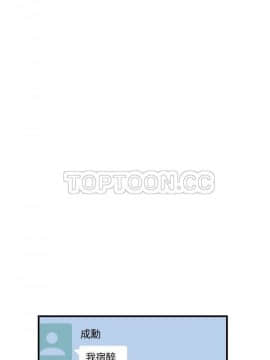 有什麼了不起的 1-50話[完結]_0834