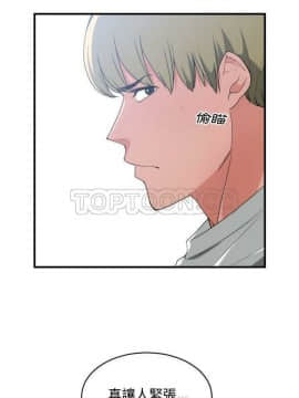 有什麼了不起的 1-50話[完結]_0835