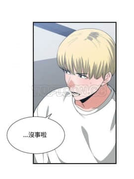 有什麼了不起的 1-50話[完結]_0836