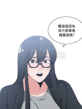 有什麼了不起的 1-50話[完結]_0837