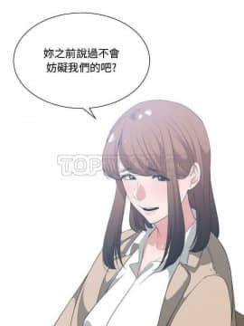 有什麼了不起的 1-50話[完結]_0845