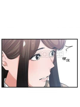 有什麼了不起的 1-50話[完結]_0847