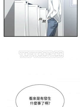 有什麼了不起的 1-50話[完結]_0849