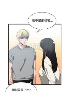 有什麼了不起的 1-50話[完結]_0858