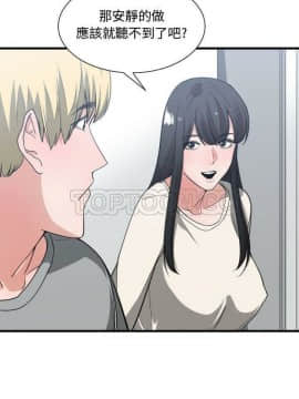 有什麼了不起的 1-50話[完結]_0861