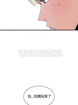 有什麼了不起的 1-50話[完結]_0862