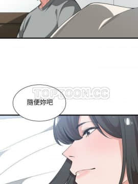 有什麼了不起的 1-50話[完結]_0864