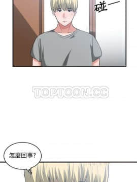 有什麼了不起的 1-50話[完結]_0865