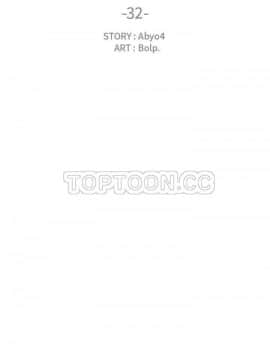 有什麼了不起的 1-50話[完結]_0873