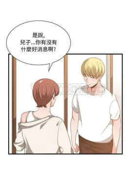 有什麼了不起的 1-50話[完結]_0875