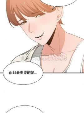 有什麼了不起的 1-50話[完結]_0876